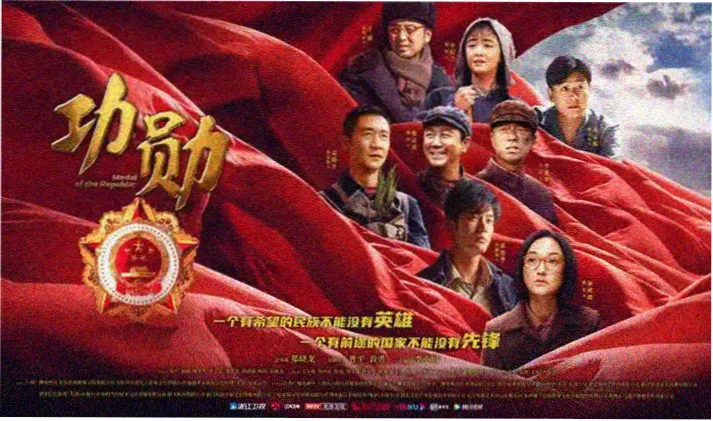 林志玲 101次求婚 黄渤 都市爱情 高清横幅