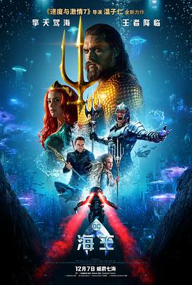 道士下山 高分推荐 缩略图